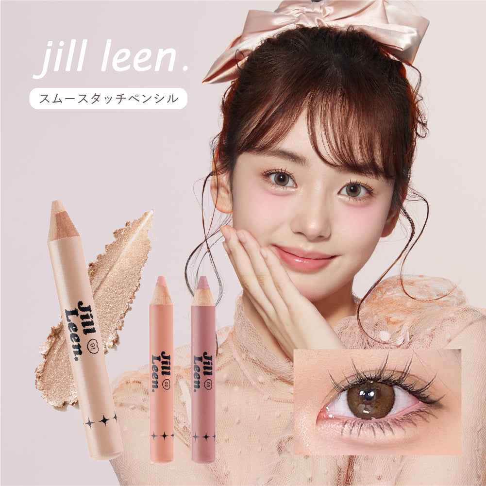 jill leen. スムースタッチペンシル – COSME DELi