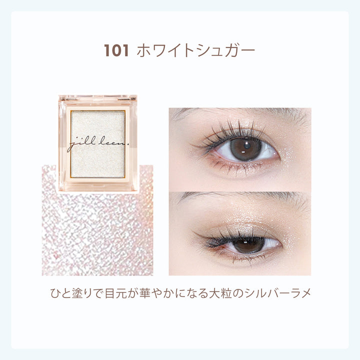 jill leen. シングルムースアイシャドウ – COSME DELi