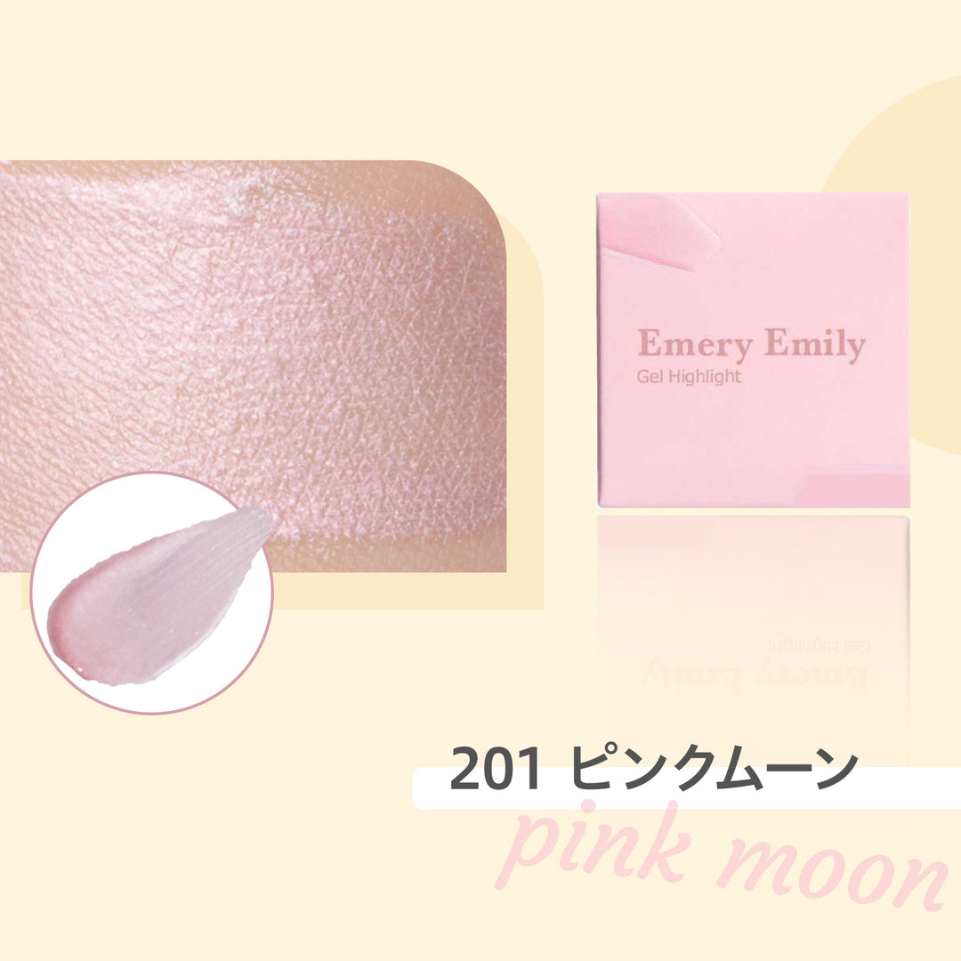 Emery Emily ジェルハイライト – COSME DELi