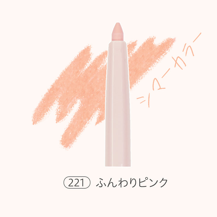 Emery Emily 涙袋ペンシル – COSME DELi