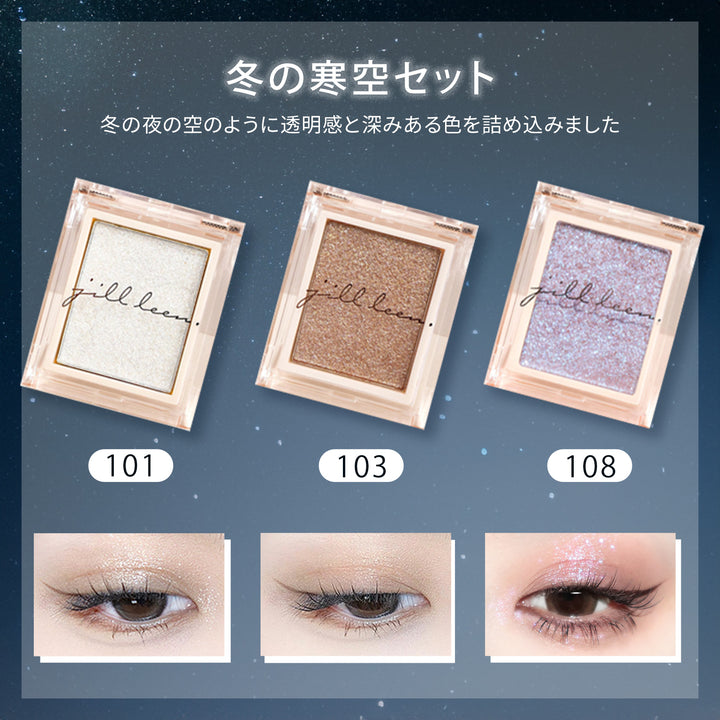 jill leen. シングルムースアイシャドウ – COSME DELi jill leen. シングルムースアイシャドウ – COSME DELi