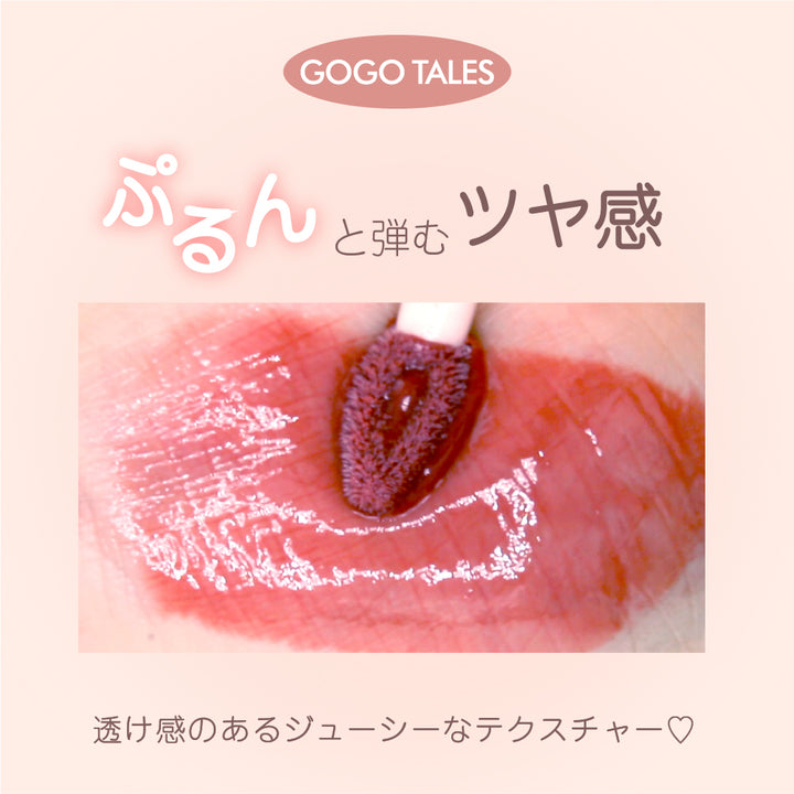 リップグロス komokomoppp PINK COCO リップグロス｜みずみずしい・ガラスのように・保湿