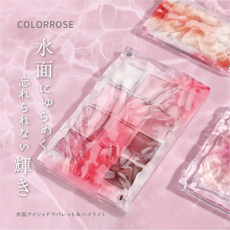 COLORROSE 水面アイシャドウパレット&ハイライト