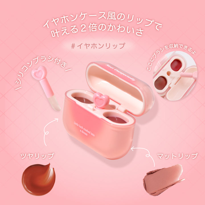 リップセット Amazon | 【国内正規品・ラッピング済み】JILL STUART ジル