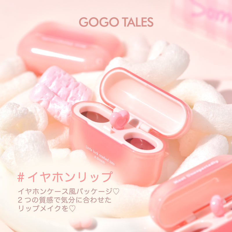 GOGO TALES ゴーゴーテイルズ デュアルリップポッズ