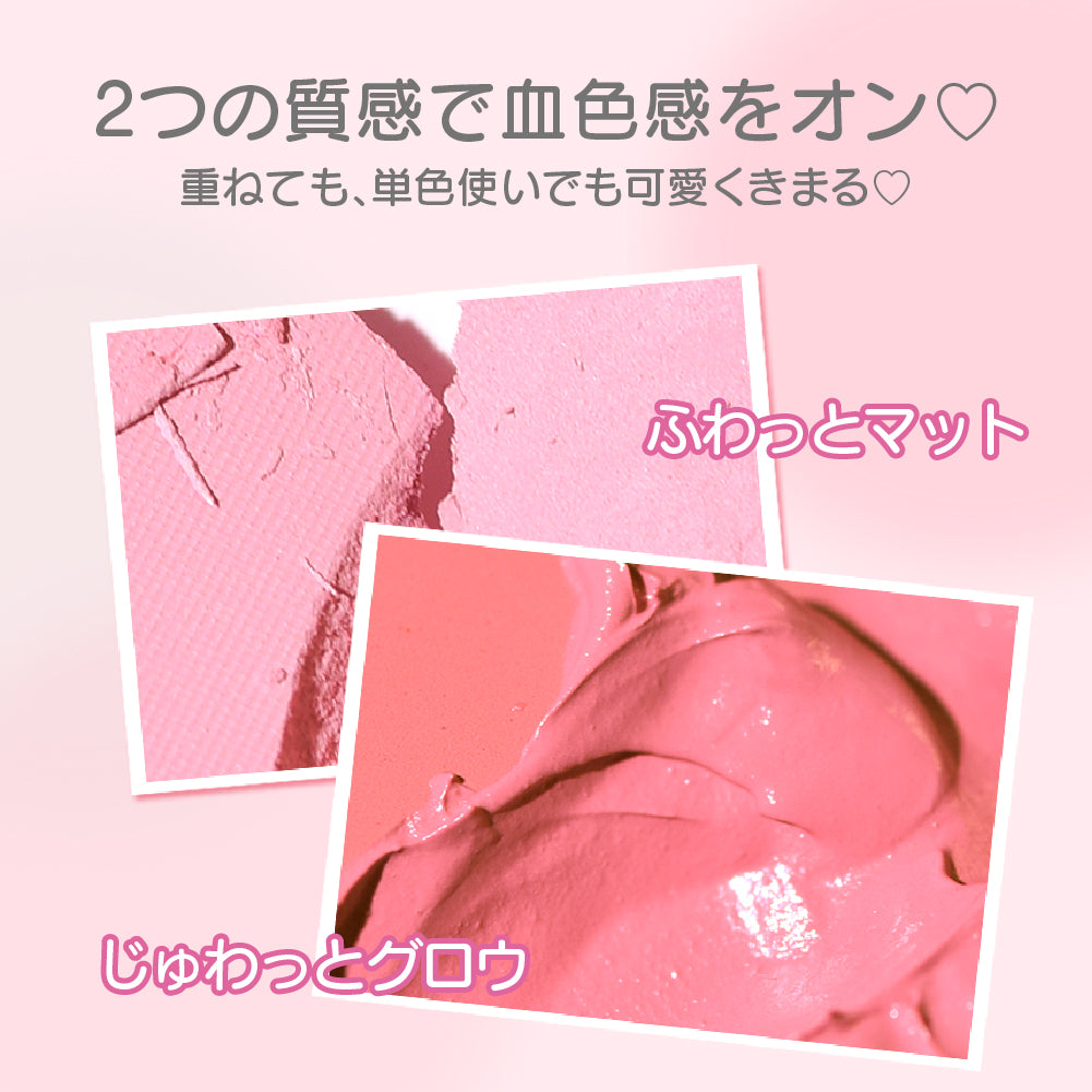 GOGO TALES ゴーゴーテイルズ メロウグロウパレット – COSME DELi