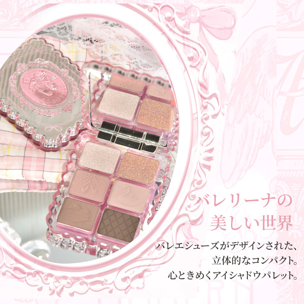 GOGO TALES ゴーゴーテイルズ スウィートバレエアイシャドウ – COSME DELi