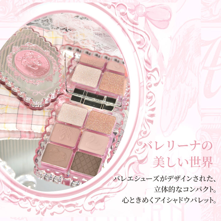 GOGO TALES ゴーゴーテイルズ スウィートバレエアイシャドウ – COSME DELi