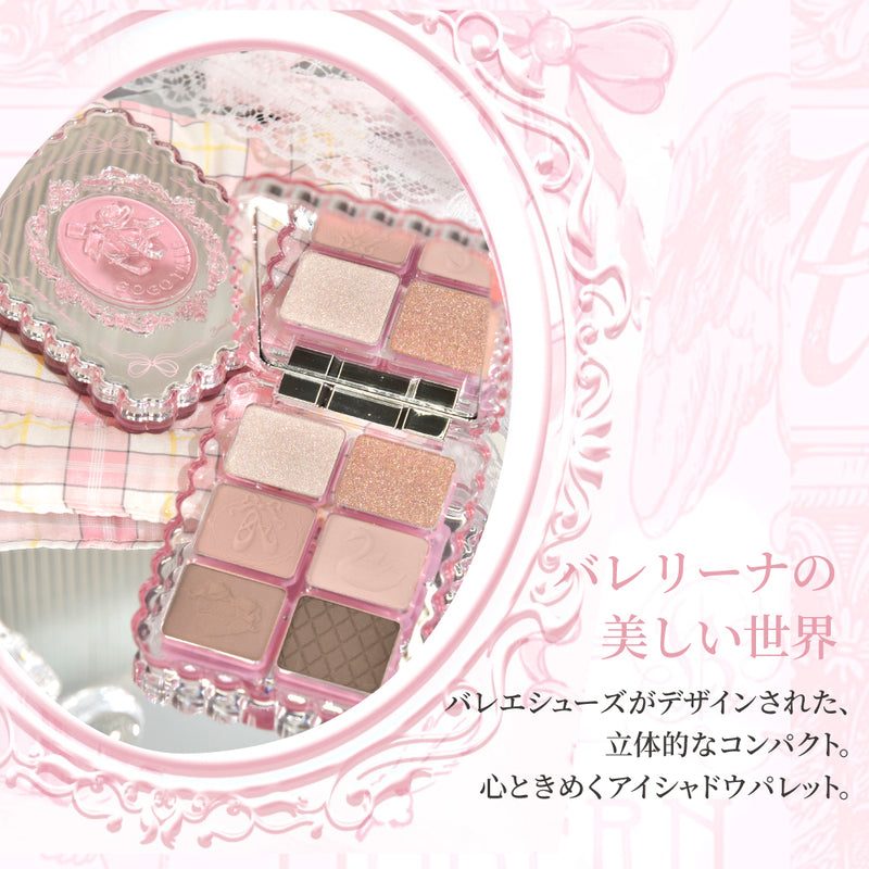 GOGO TALES ゴーゴーテイルズ スウィートバレエアイシャドウ