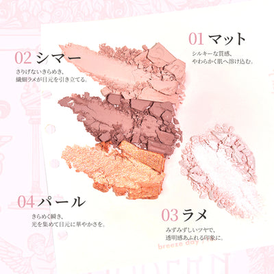 GOGO TALES ゴーゴーテイルズ スウィートバレエアイシャドウ