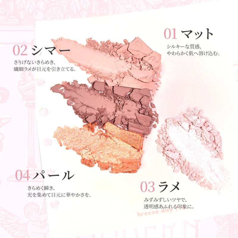 GOGO TALES ゴーゴーテイルズ スウィートバレエアイシャドウ