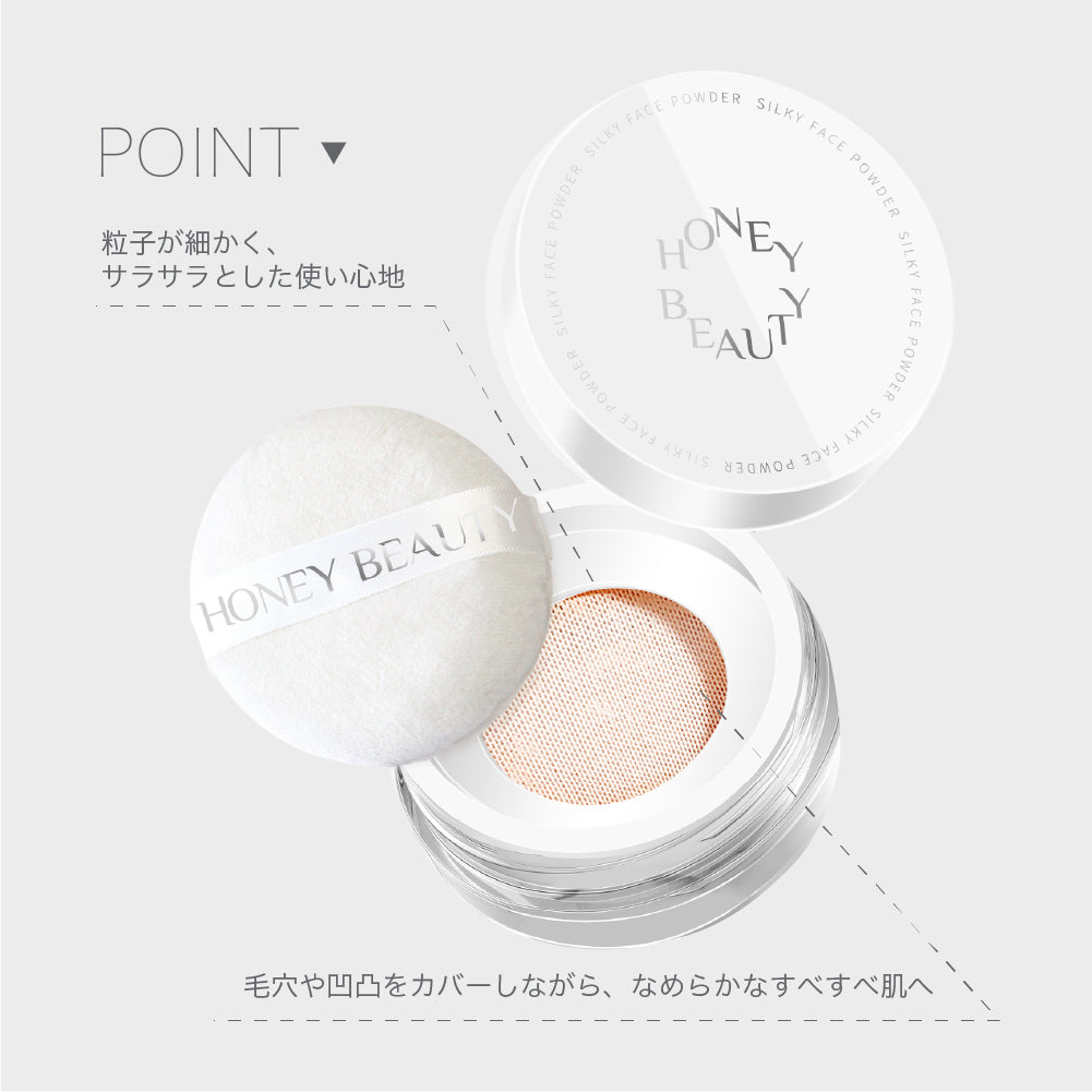 HONEY BEAUTY シルキーフェイスパウダー – COSME DELi