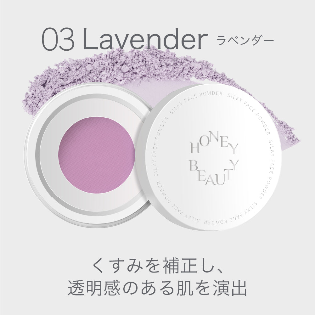 HONEY BEAUTY シルキーフェイスパウダー – COSME DELi