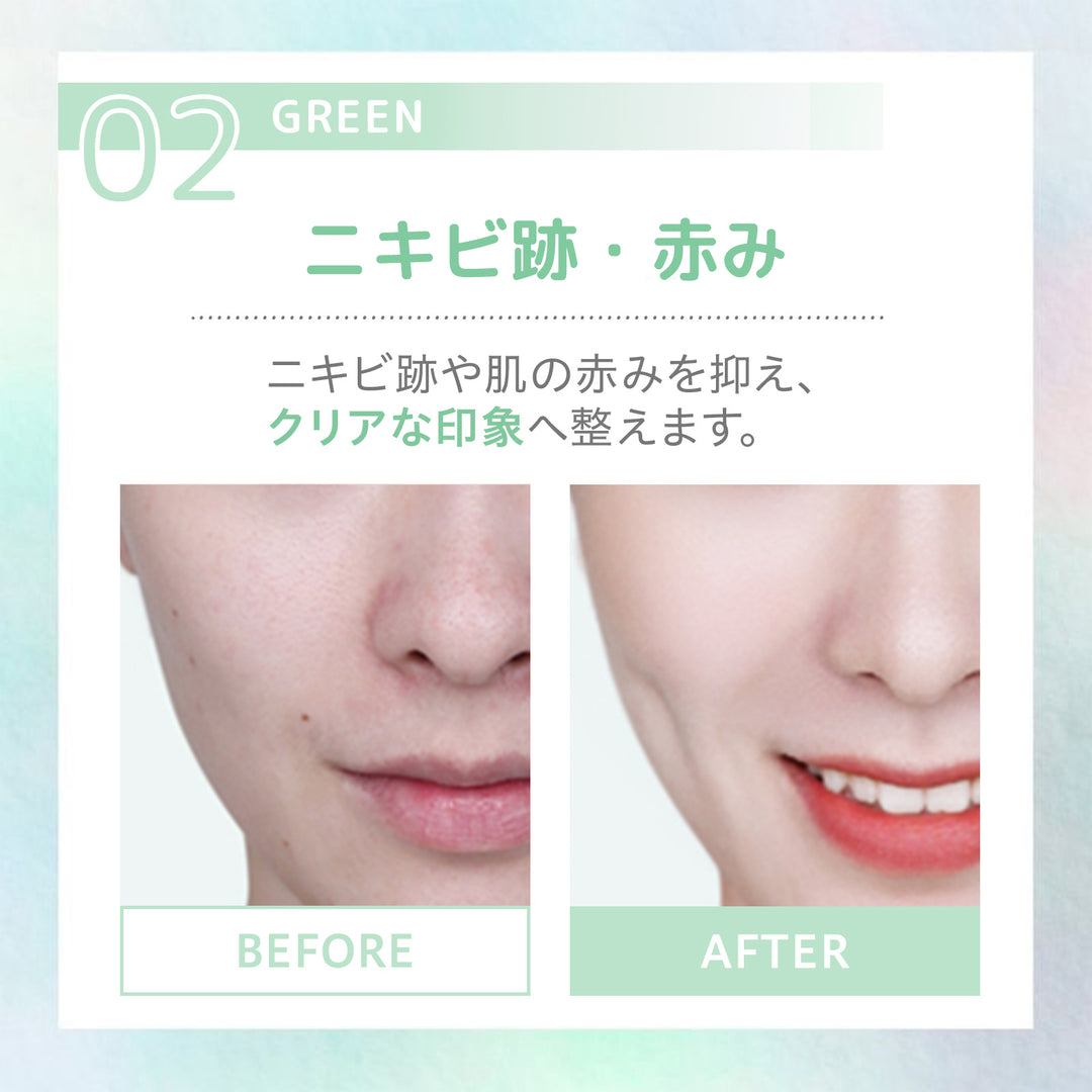 HONEY BEAUTY コントロールカラーベース – COSME DELi