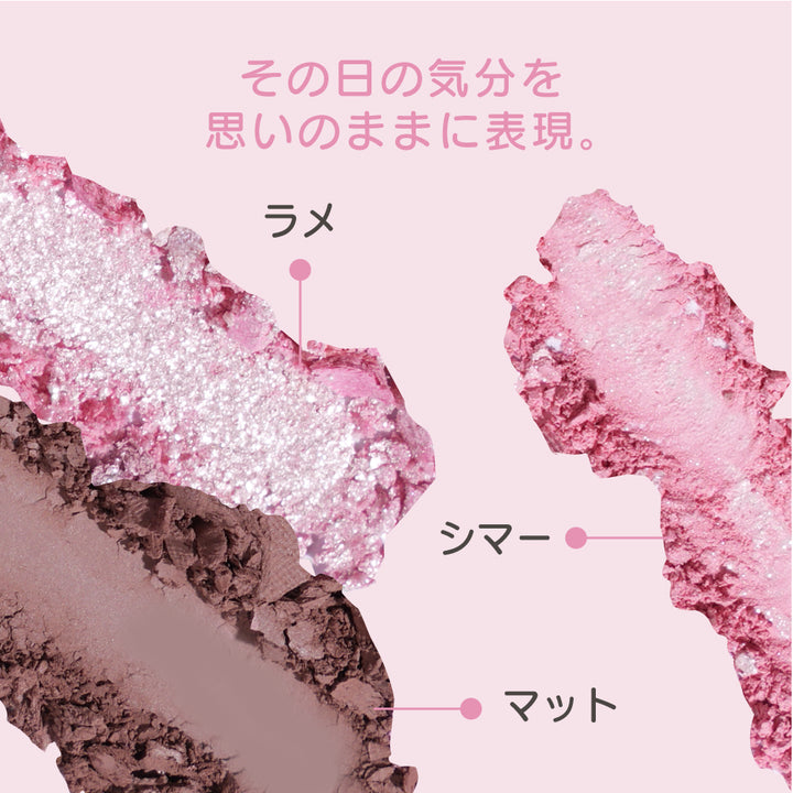 jill leen. シャイニングミニアイシャドウパレット HT – COSME DELi