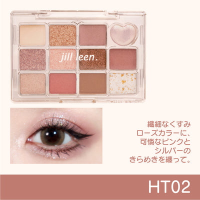 jill leen. ジルリーン  シャイニングミニアイシャドウパレット HT 12色