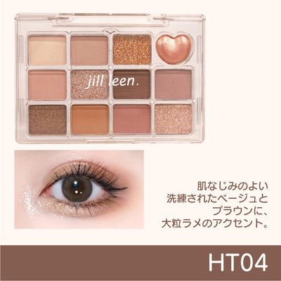 jill leen. ジルリーン  シャイニングミニアイシャドウパレット HT 12色