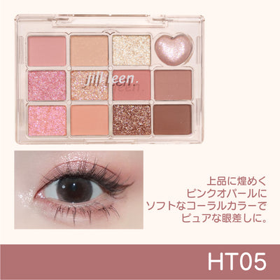 jill leen. ジルリーン  シャイニングミニアイシャドウパレット HT 12色