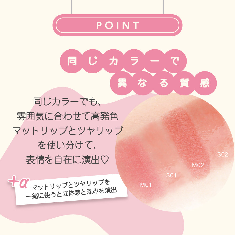 jill leen. ジルリーン モーモーリップ – COSME DELi