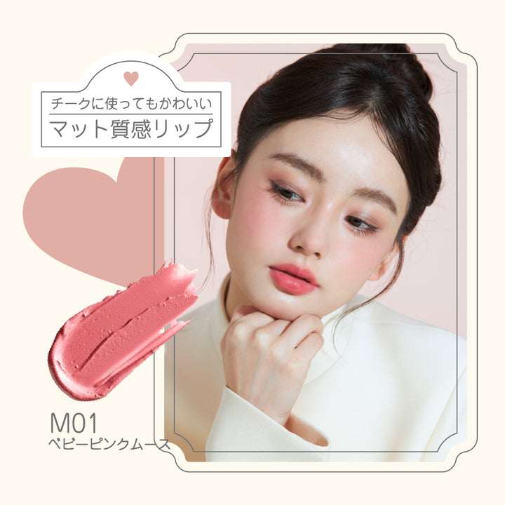 JL_moolip_banner_05-100_720x.