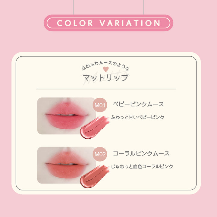 JL_moolip_banner_07-100_720x.