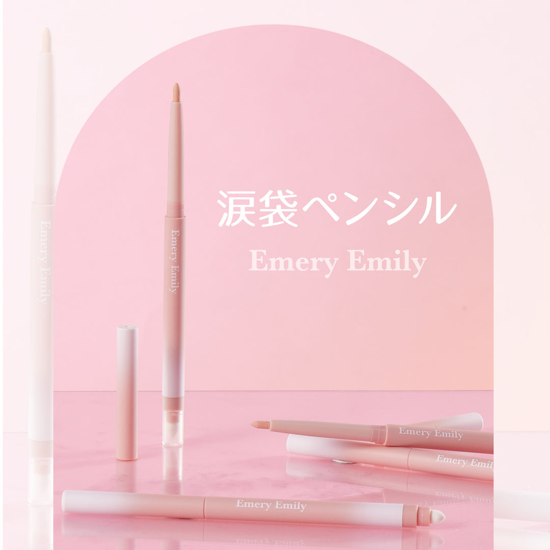 Emery Emily 涙袋ペンシル – COSME DELi
