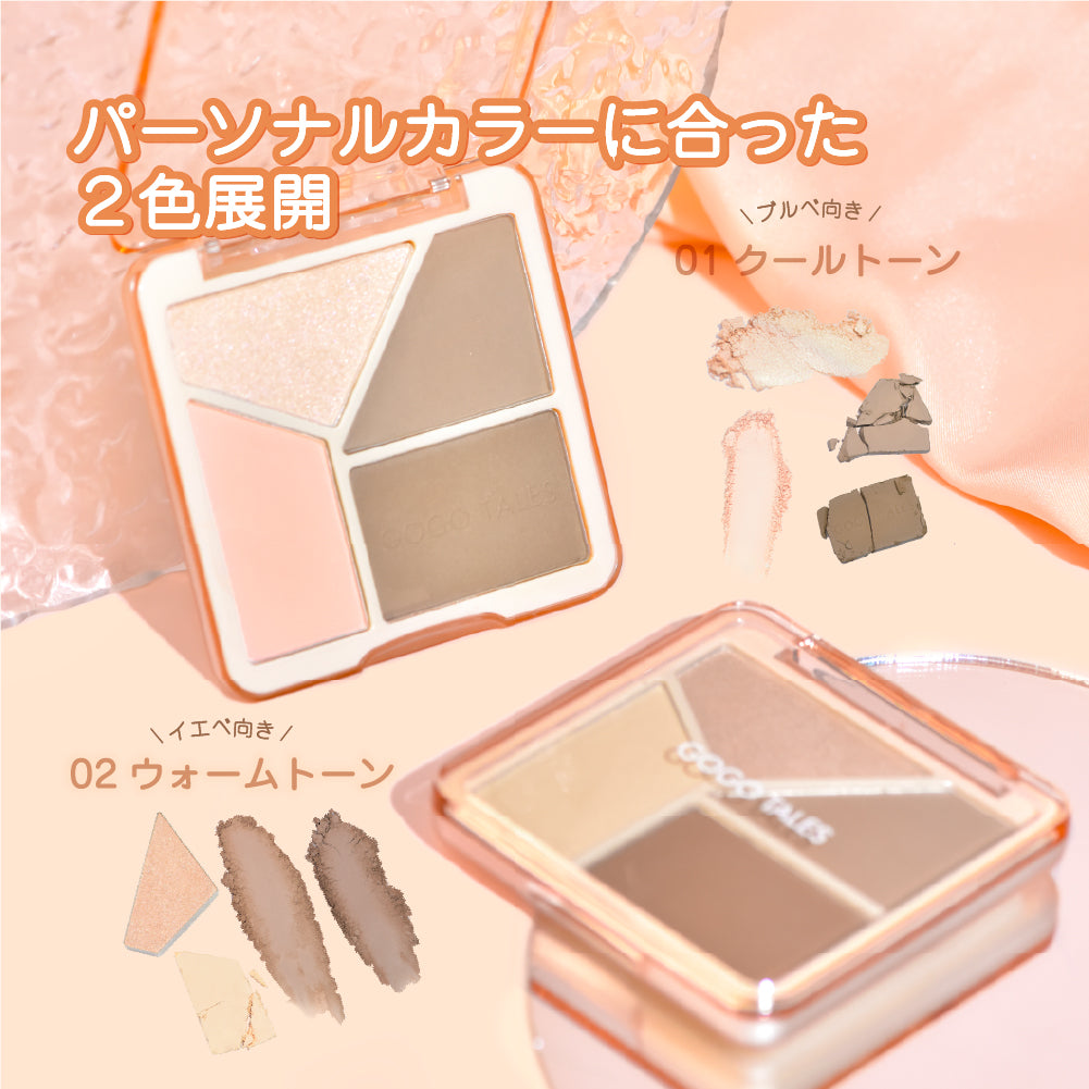 GOGO TALES ゴーゴーテイルズマイシェーディングハイライトパレット