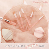 Emery Emily ブラシ&パフ