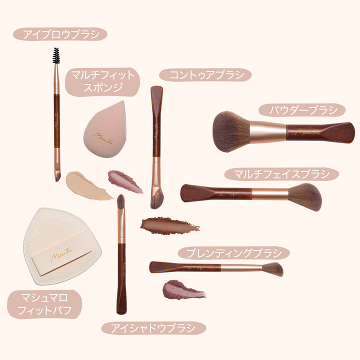 MilleFée フェアリーメイクアップブラシセット – COSME DELi