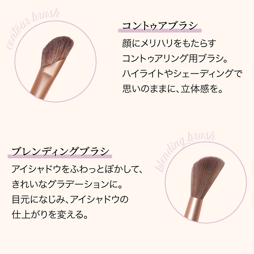 MilleFée フェアリーメイクアップブラシセット – COSME DELi