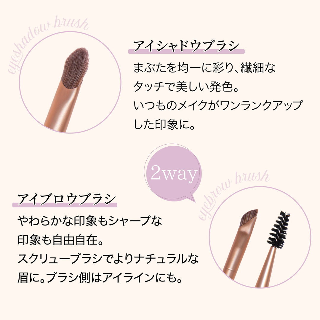 MilleFée フェアリーメイクアップブラシセット – COSME DELi