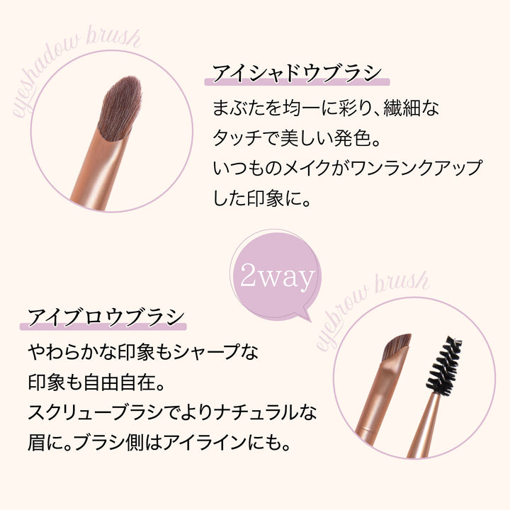 MilleFée フェアリーメイクアップブラシセット – COSME DELi