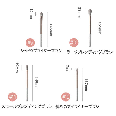 EIGSHOW イーアイジーショー プロフェッショナルブラシ 15本セット