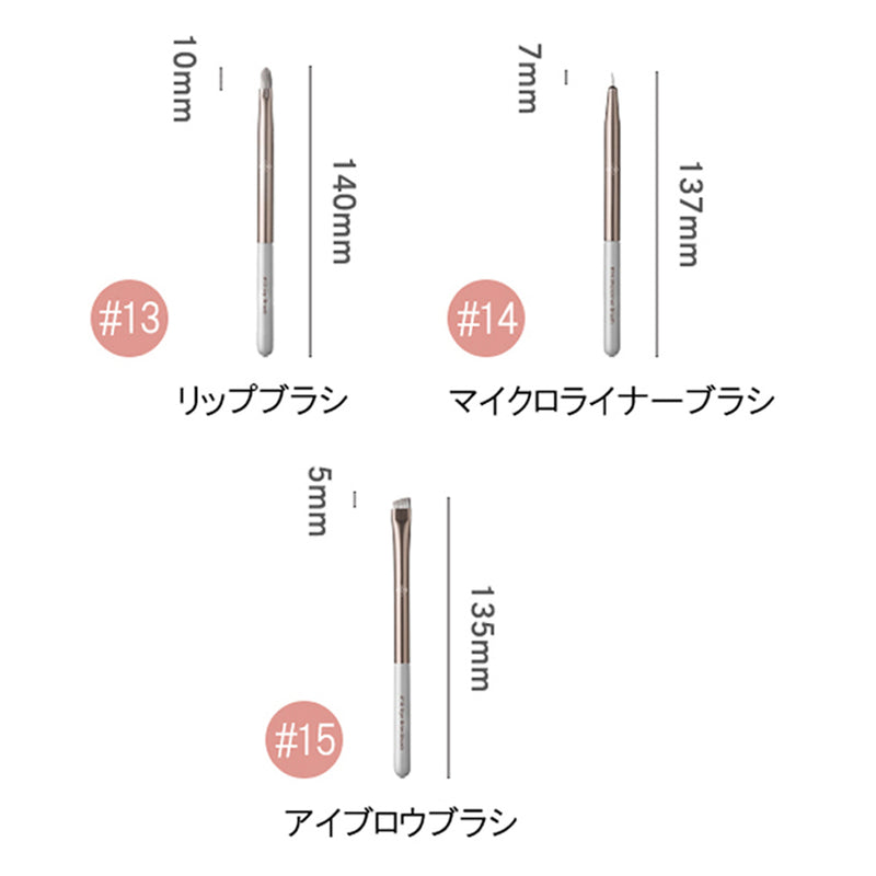 EIGSHOW イーアイジーショー プロフェッショナルブラシ 15本セット