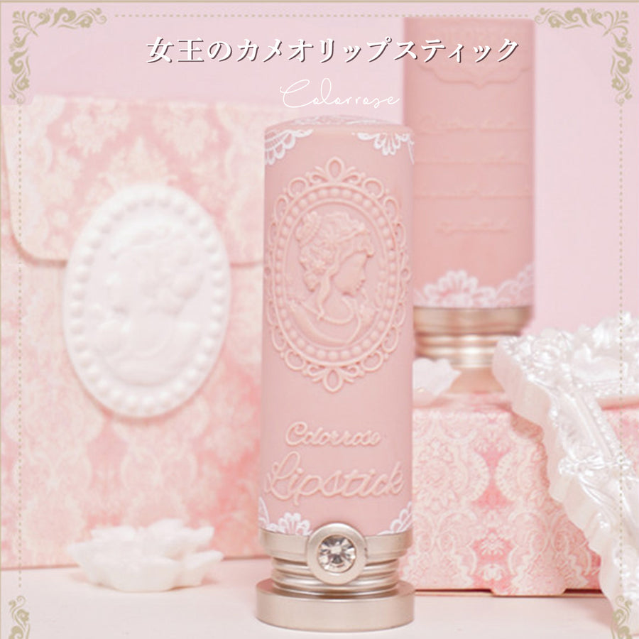 COLORROSE 女王のカメオリップスティック – COSME DELi