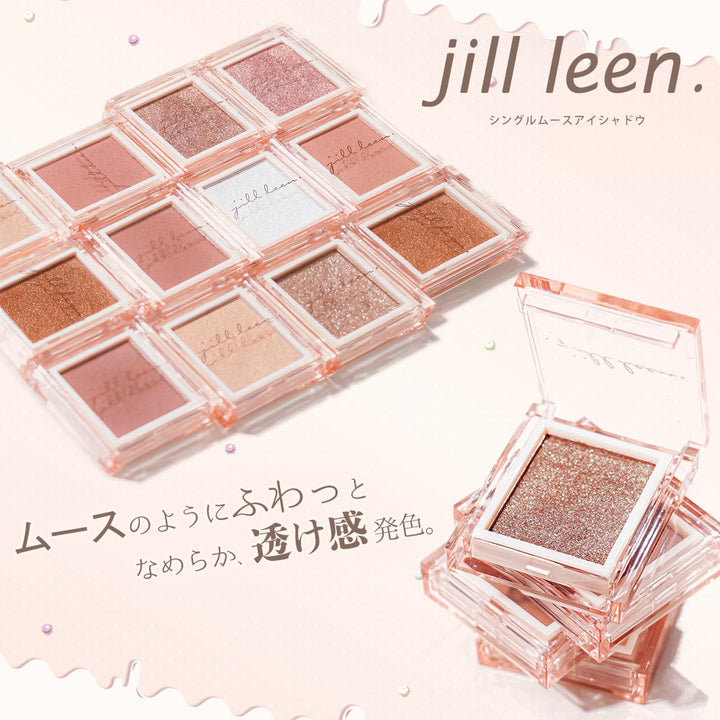 jill leen. シングルムースアイシャドウ – COSME DELi