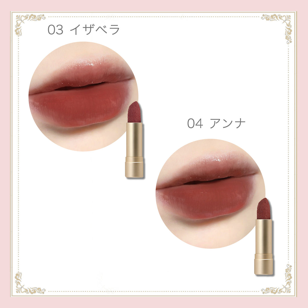 COLORROSE 女王のカメオリップスティック – COSME DELi